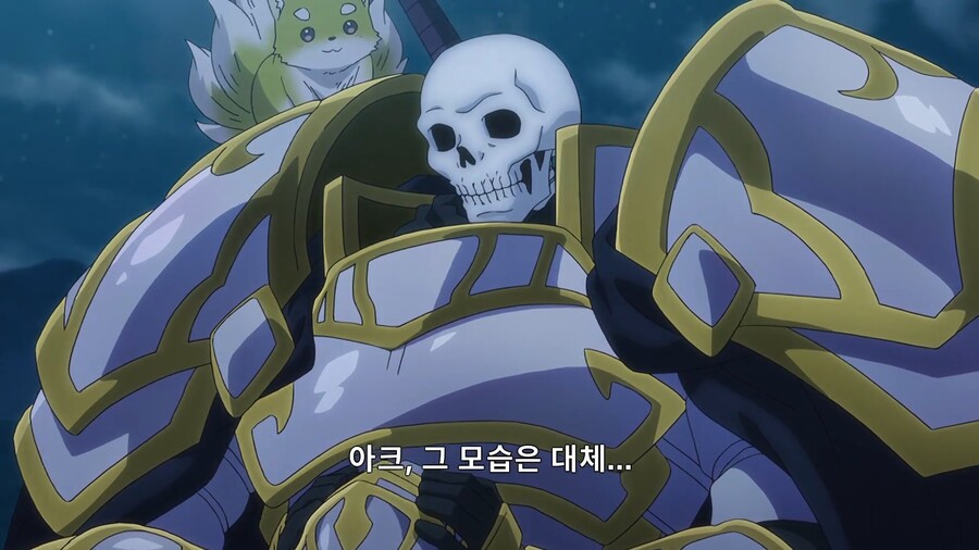 해골기사님]아크...그 모습은..._1.jpg