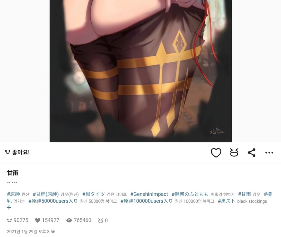 픽시브 프리미엄 없이 인기 작품만 보는 방법_2.jpg