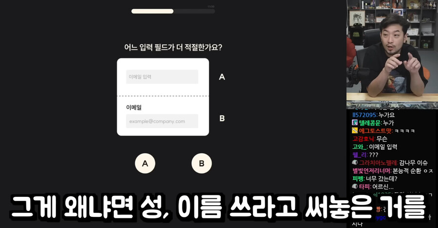 인방) 유튜브에 성이름이란 닉네임이 많은 이유 feat.침착맨_4.jpg