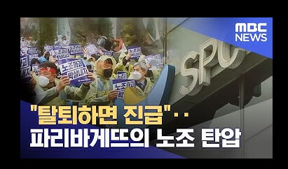 SPC)불매한다고 자영업자들 걱정 덜해도 되는이유_2.png