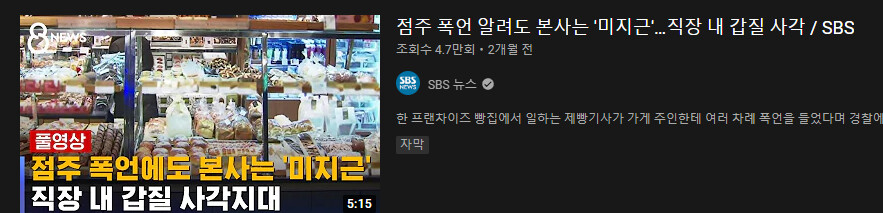 SPC)불매한다고 자영업자들 걱정 덜해도 되는이유_3.png