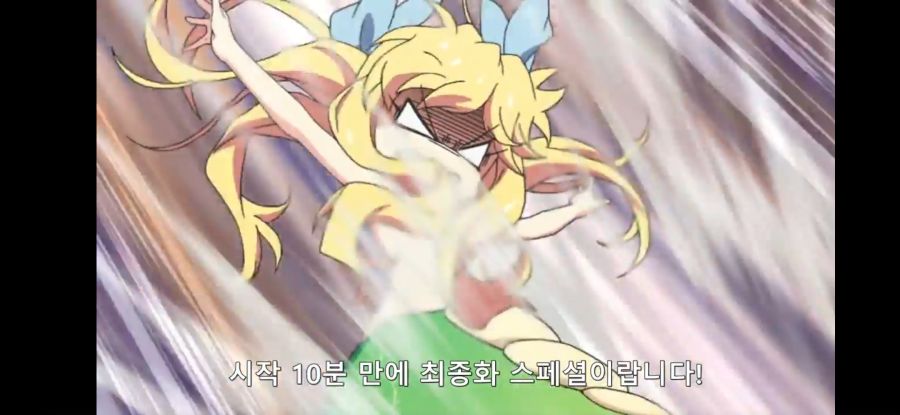 [4명은 각자 거짓말을 한다](스압) 흔한 한국인이 원하는 결말들_17.jpg