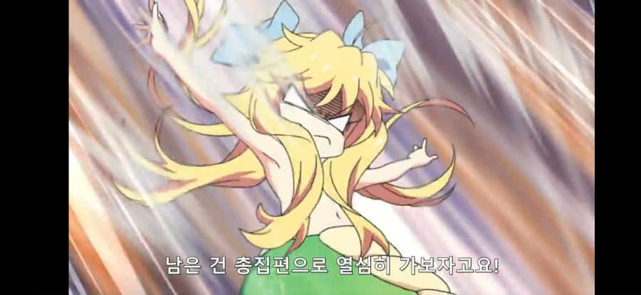 [4명은 각자 거짓말을 한다](스압) 흔한 한국인이 원하는 결말들_18.jpg