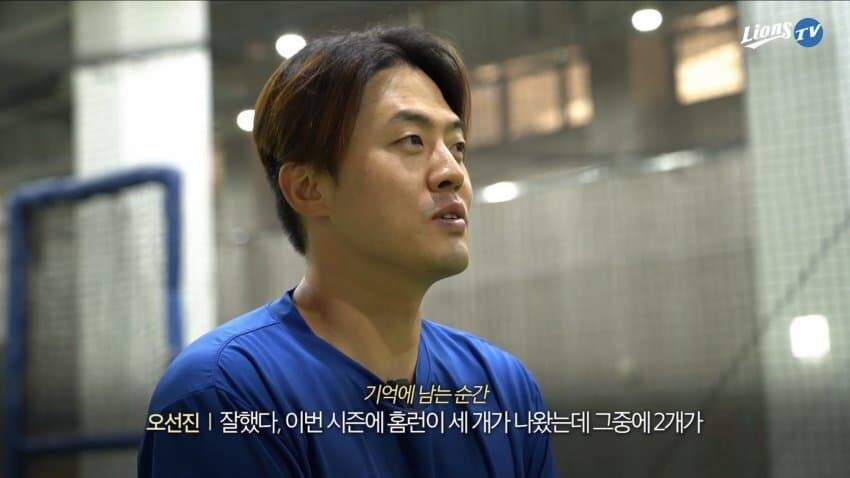 어떤 야구선수 올 시즌에 생각에 남는 순간_1.jpg