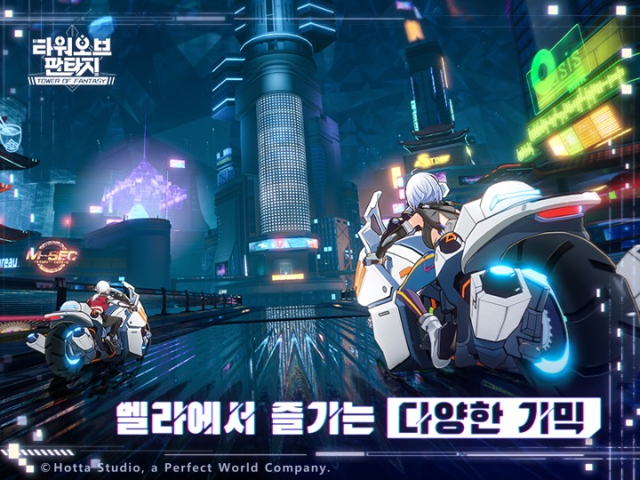 퍼펙트월드 게임즈 ‘타워 오브 판타지’, 2.0 벨라 시공간 업데이트 및 선미가 부른 타이틀 곡 ‘New World’ 공개 퍼펙트월드 게임즈... 