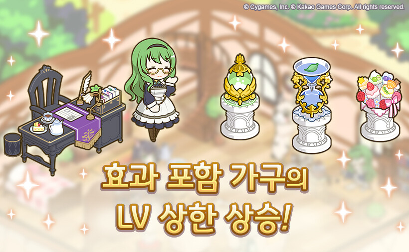 10월 19일(수) 업데이트 내역_6.jpeg