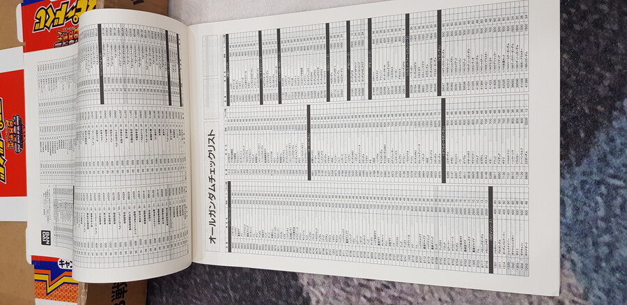 [BB전사]무신휘라강 캠페인 팩 개봉_12.jpg
