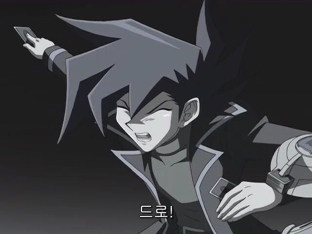 [유희왕 GX] 이상은 높은데 현실은 시궁창_12.png