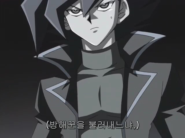 [유희왕 GX] 이상은 높은데 현실은 시궁창_30.png