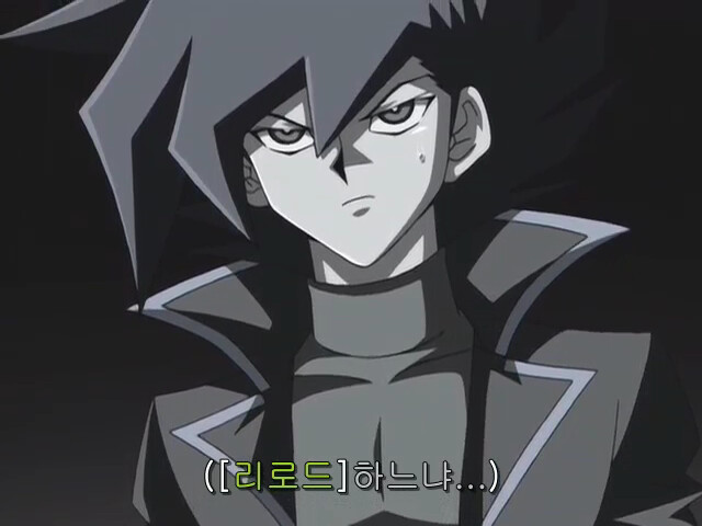 [유희왕 GX] 이상은 높은데 현실은 시궁창_31.png