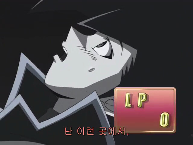 [유희왕 GX] 이상은 높은데 현실은 시궁창_36.png