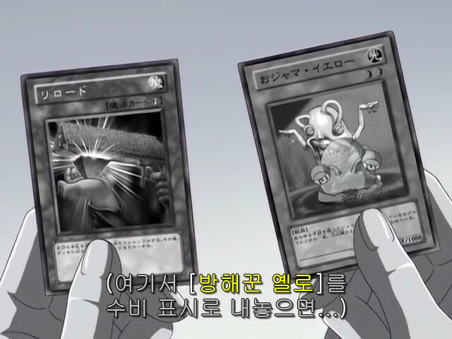[유희왕 GX] 이상은 높은데 현실은 시궁창_41.png
