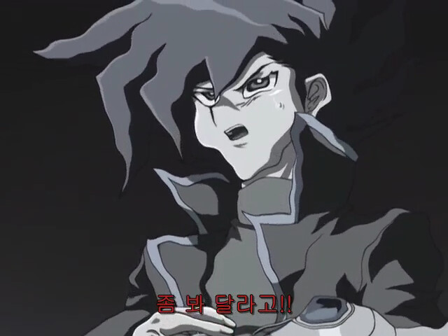 [유희왕 GX] 이상은 높은데 현실은 시궁창_57.png