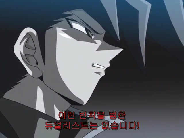 [유희왕 GX] 이상은 높은데 현실은 시궁창_83.png