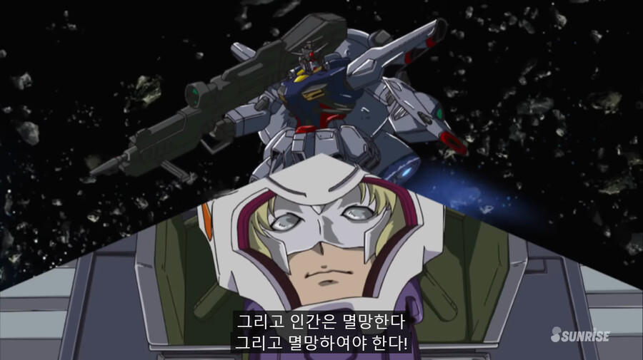 건담 대사만 보면 제대로 미친 놈