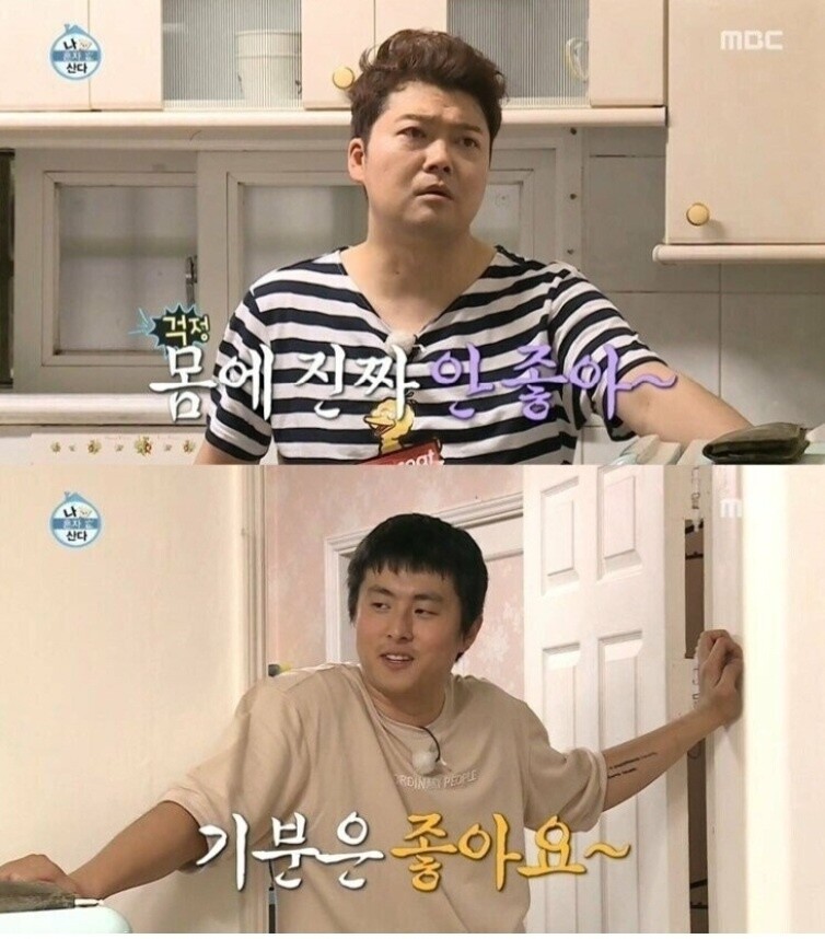 홈플) 당당 모시꺵이들 우리동내는 11시부터 구나_1.jpg