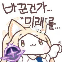 블루아카)세이아 뽑기 70연차_6.jpg