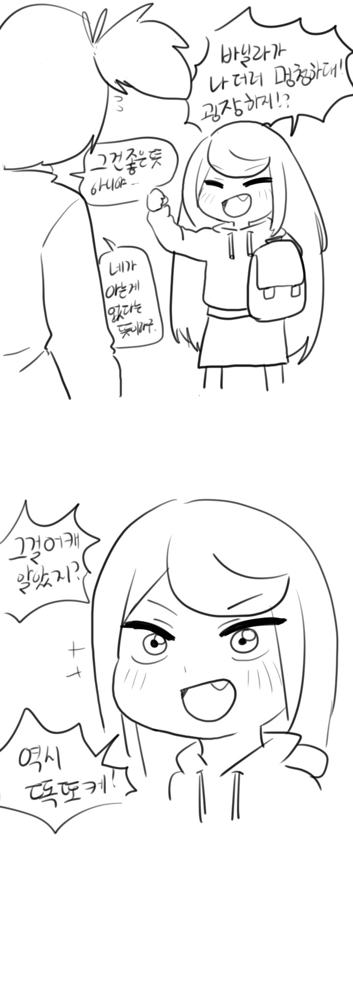 라오) (스압일지도) 리틀 몽구스 하우스 1~16화_1.jpg