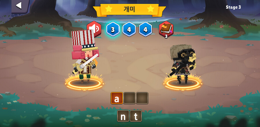 초등학생 딸과 함께 만들 영어단어 게임_3.png