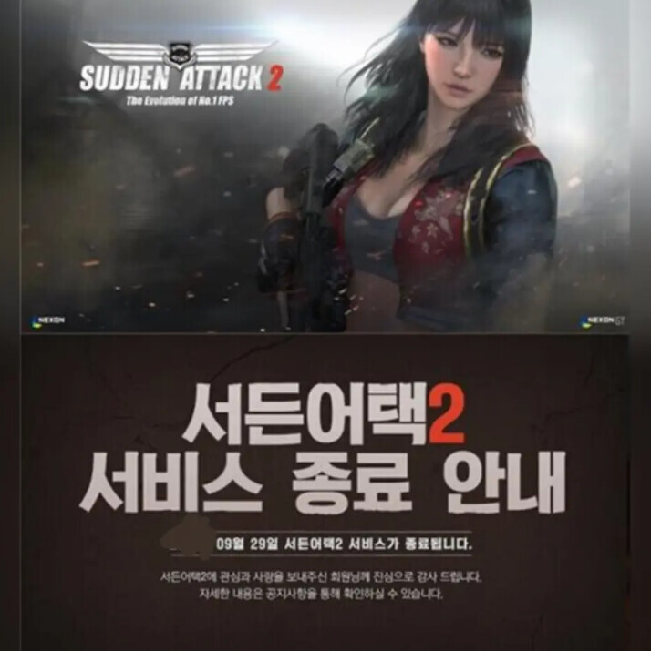 SCP] scp 멀리서 찾을필요없지_1.png