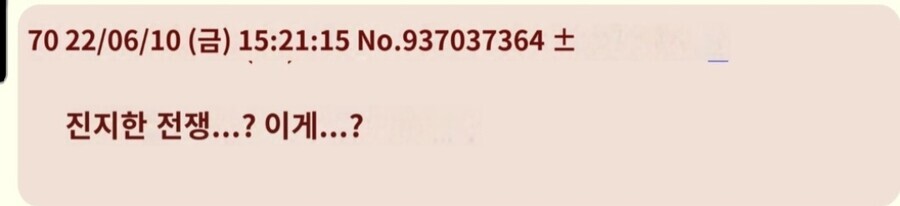 경계전기)진짜 대단한 애니인 이유_7.jpg