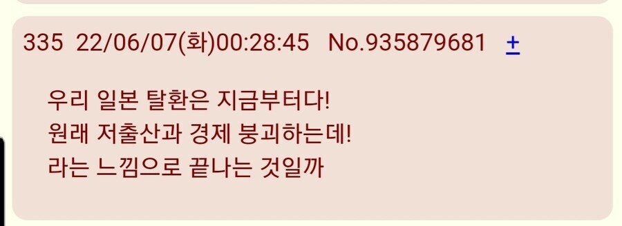 경계전기)진짜 대단한 애니인 이유_8.jpg