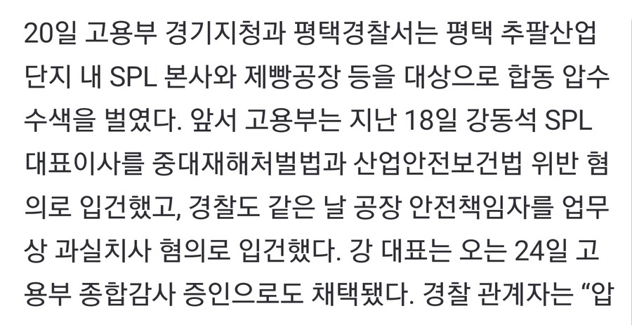 (SPC) 이야 참 빠르기도 하다._1.jpg