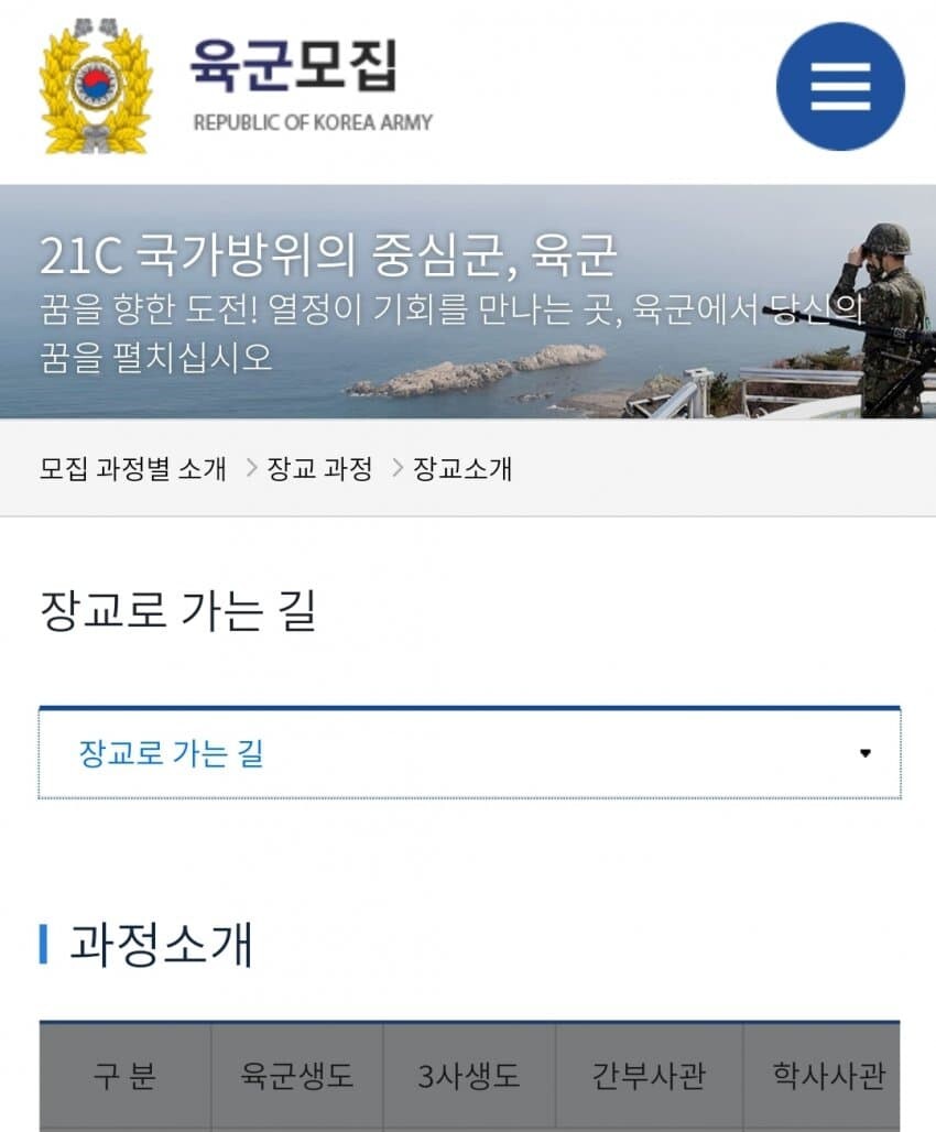 군대 기밀 보는 꿀팁_1.jpg