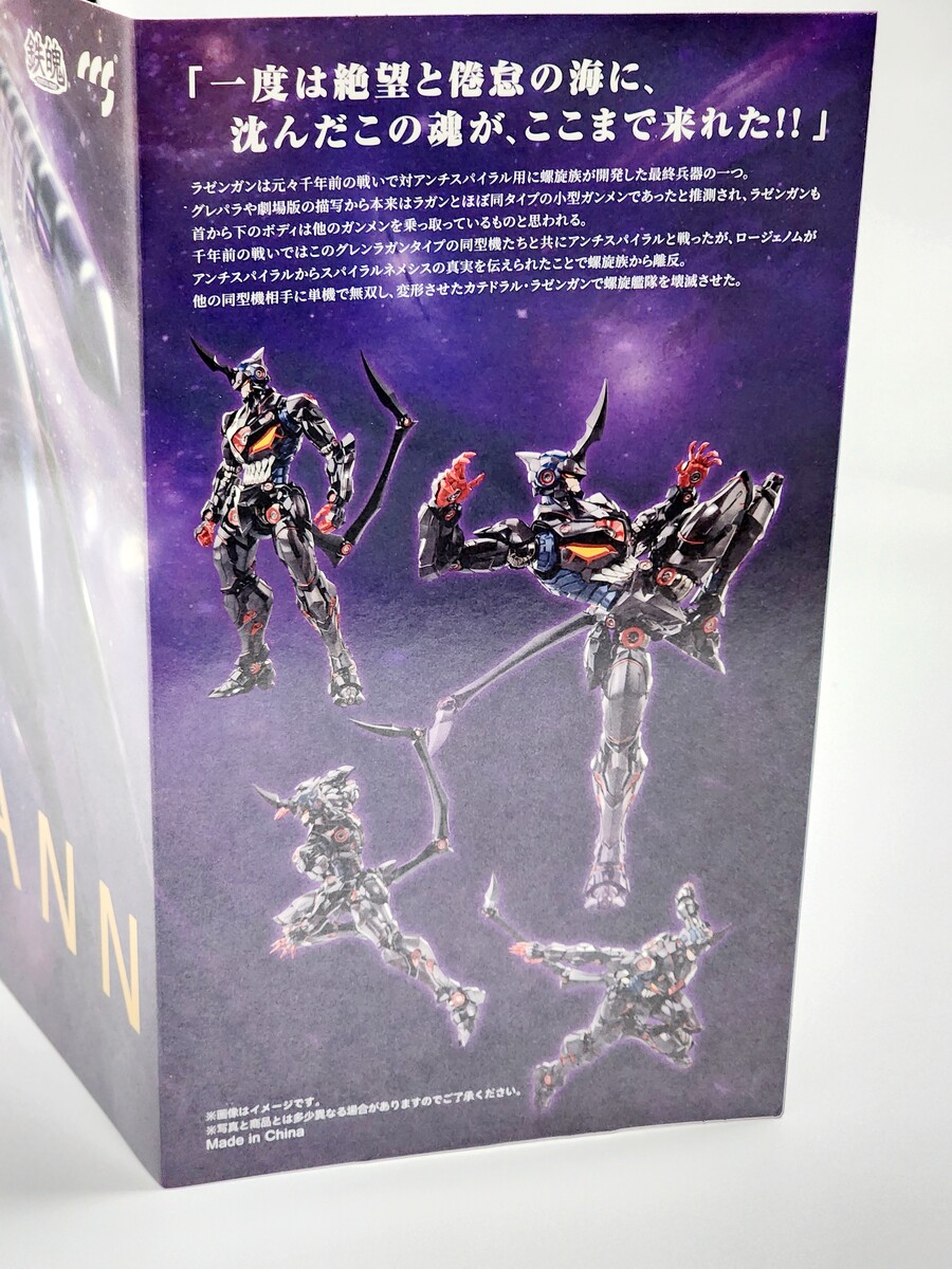 [CCS TOYS] 라젠간 #이 순간을 기다렸다!!_11.jpg