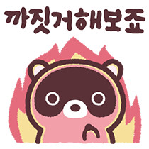 지금 유개 똥짤 달리는 사람 요약 | 유머 게시판 | RULIWEB 지금 유개 똥짤 달리는 사람 요약 | 유머 게시판 | Ruliweb
