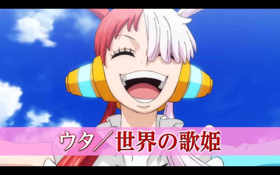 [원피스 필름 RED] 이제는 예고편이 아니라 매드무비를 내보내는 공식 계정_17.png