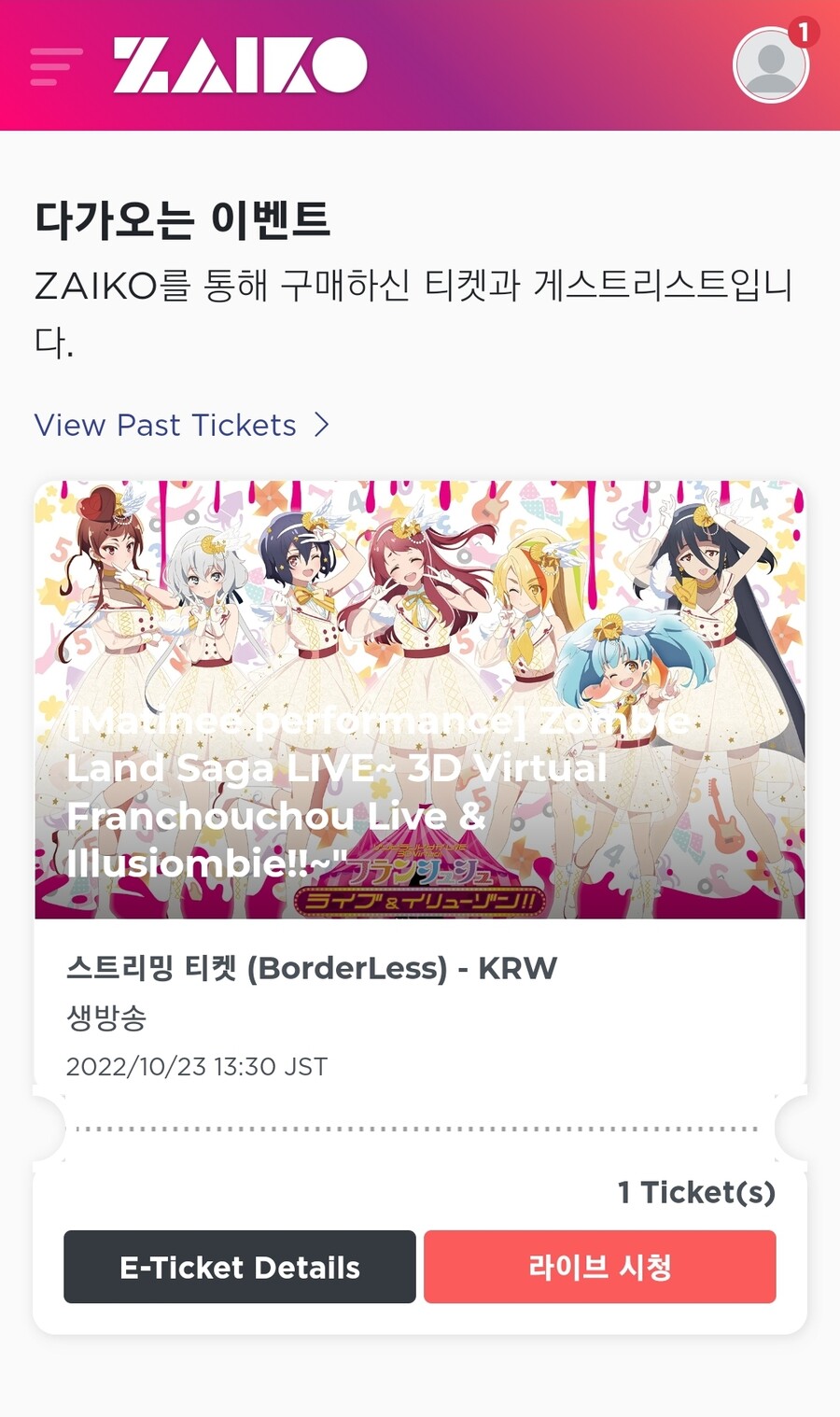 좀랜사) 요즘 우리 좀비들 라이브 자주해서 좋음 ㅋ_1.jpg