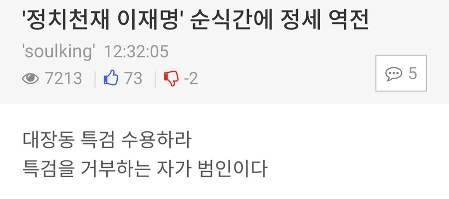 딴지일보 자유게시판 베글 근황 .jpg_2.jpg