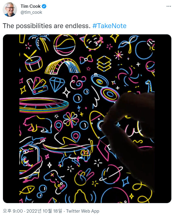 트위터 이모티콘 하나가 만든 구글과 애플의 뻘짓 대행진_2.png