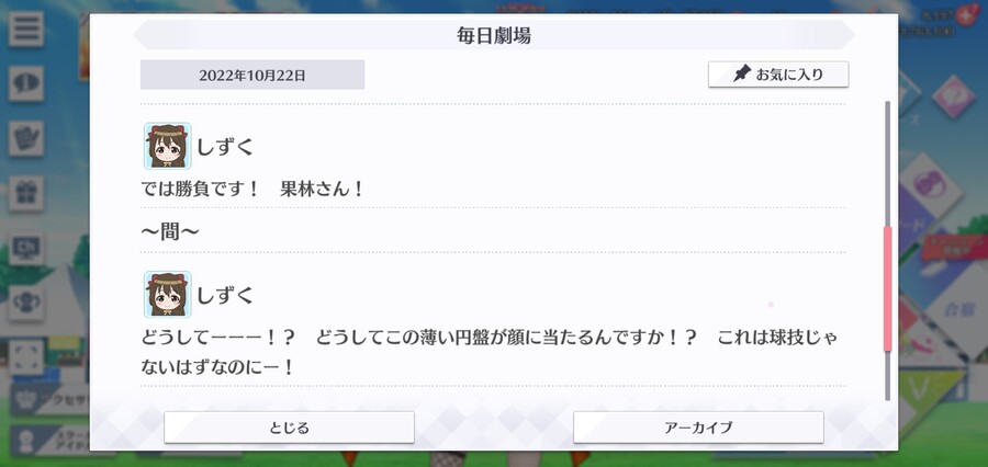 스쿠스타 매일 극장 221022 - 둥그런 것_3.jpg