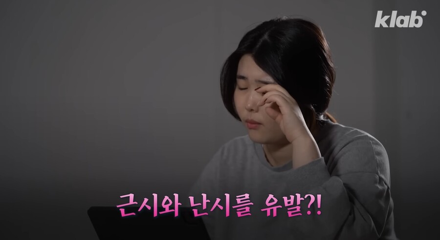 다크 모드 쓰면 눈 건강이 안 좋아진다?.jpg_4.jpeg