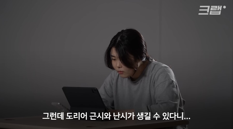 다크 모드 쓰면 눈 건강이 안 좋아진다?.jpg_7.jpeg