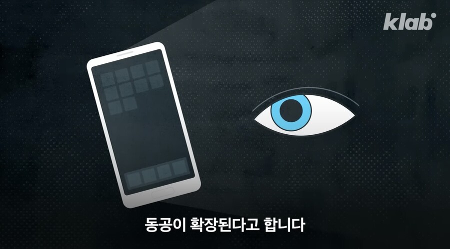다크 모드 쓰면 눈 건강이 안 좋아진다?.jpg_21.jpeg