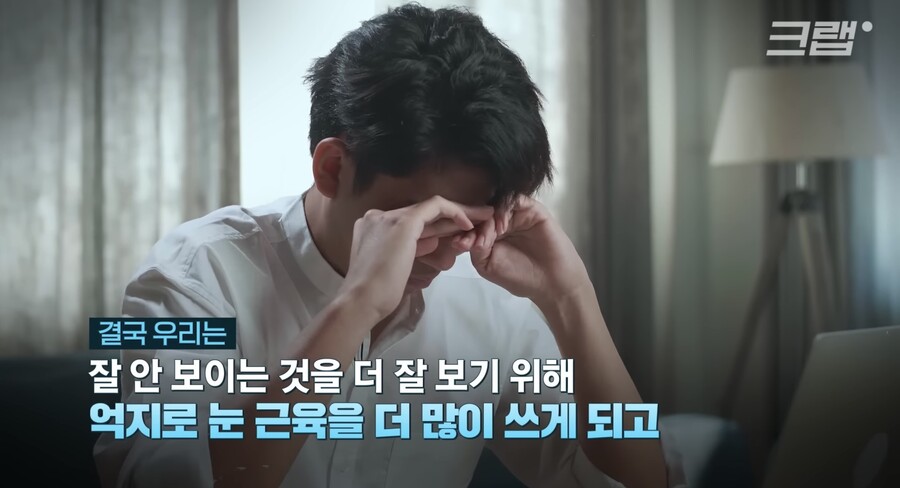 다크 모드 쓰면 눈 건강이 안 좋아진다?.jpg_25.jpeg
