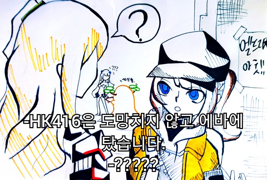 쏘전)하루 10장 감사의 사오짤 달리기!_2.jpg