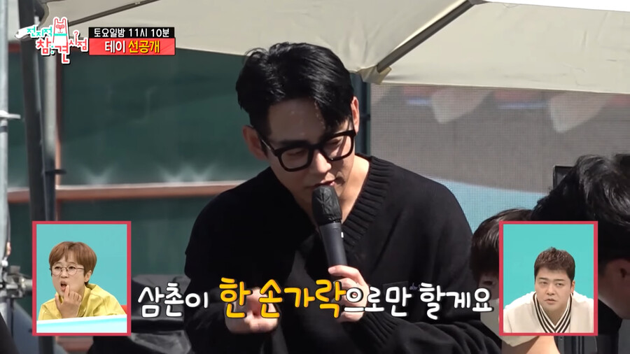 가수 테이 근황_5.png