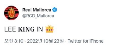 "이킹(KING)인!" 이강인 새 별명, 마요르카·라리가 모두 극찬_1.jpeg