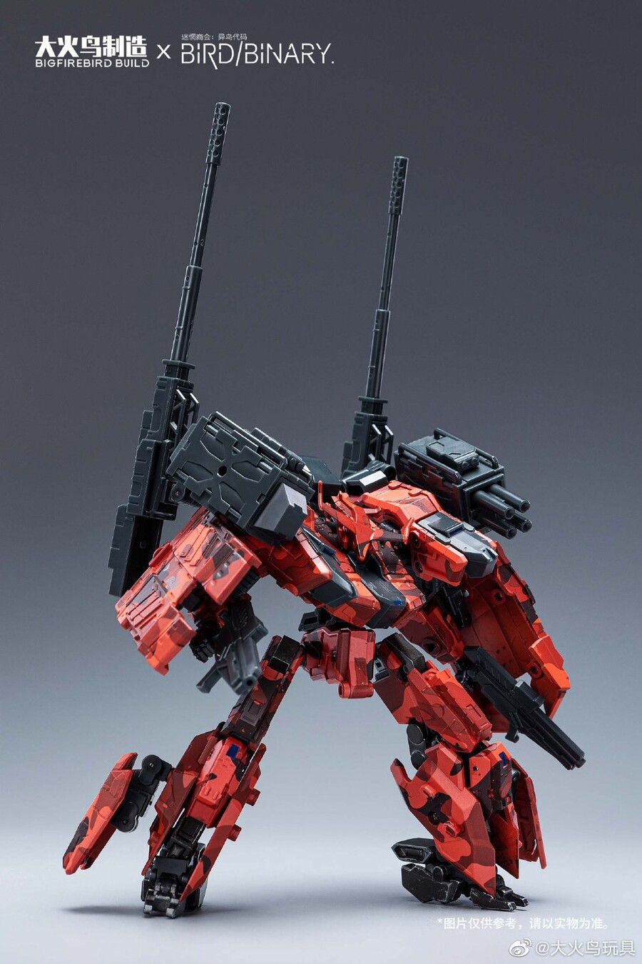 [빅파이어버드] 이조 코드 : 버드 바이너리 - 레드 자칼 외_6.jpg