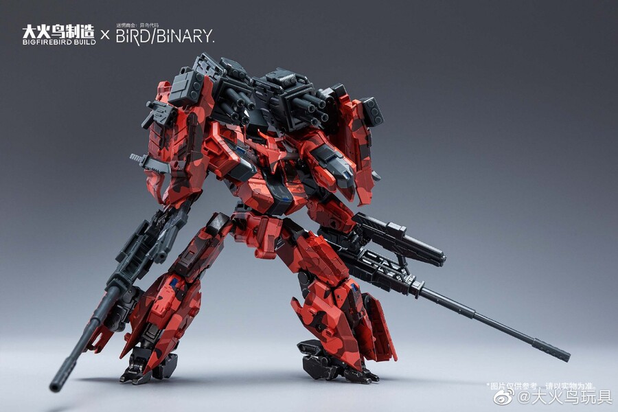 [빅파이어버드] 이조 코드 : 버드 바이너리 - 레드 자칼 외_9.jpg