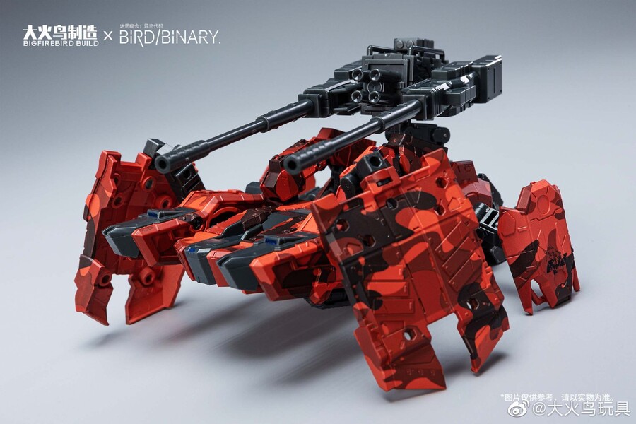 [빅파이어버드] 이조 코드 : 버드 바이너리 - 레드 자칼 외_17.jpg