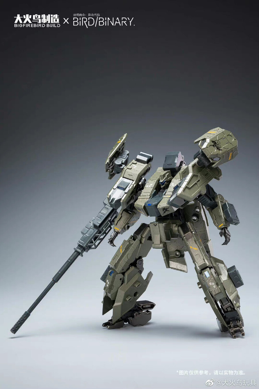 [빅파이어버드] 이조 코드 : 버드 바이너리 - 레드 자칼 외_27.jpg