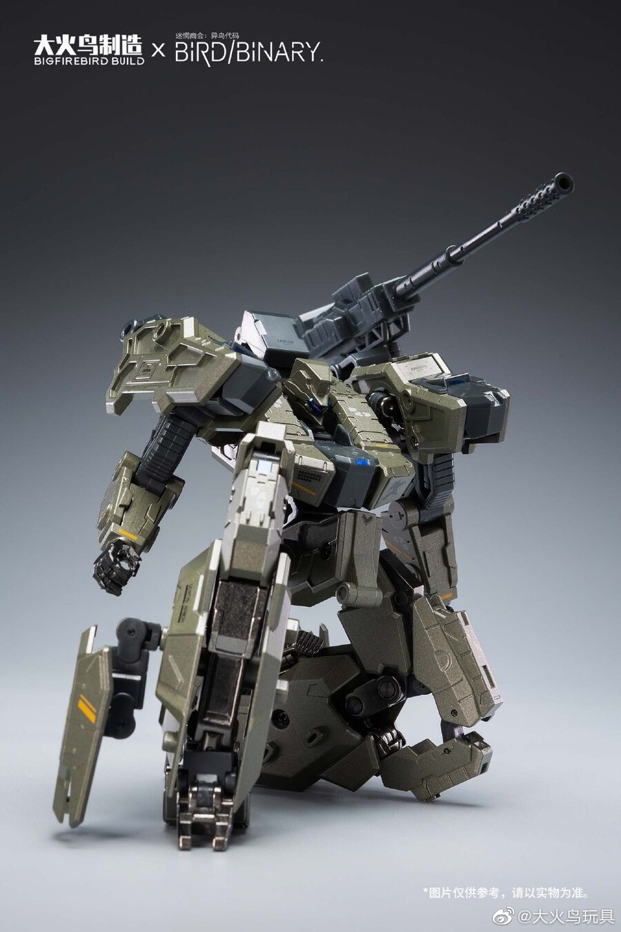 [빅파이어버드] 이조 코드 : 버드 바이너리 - 레드 자칼 외_30.jpg