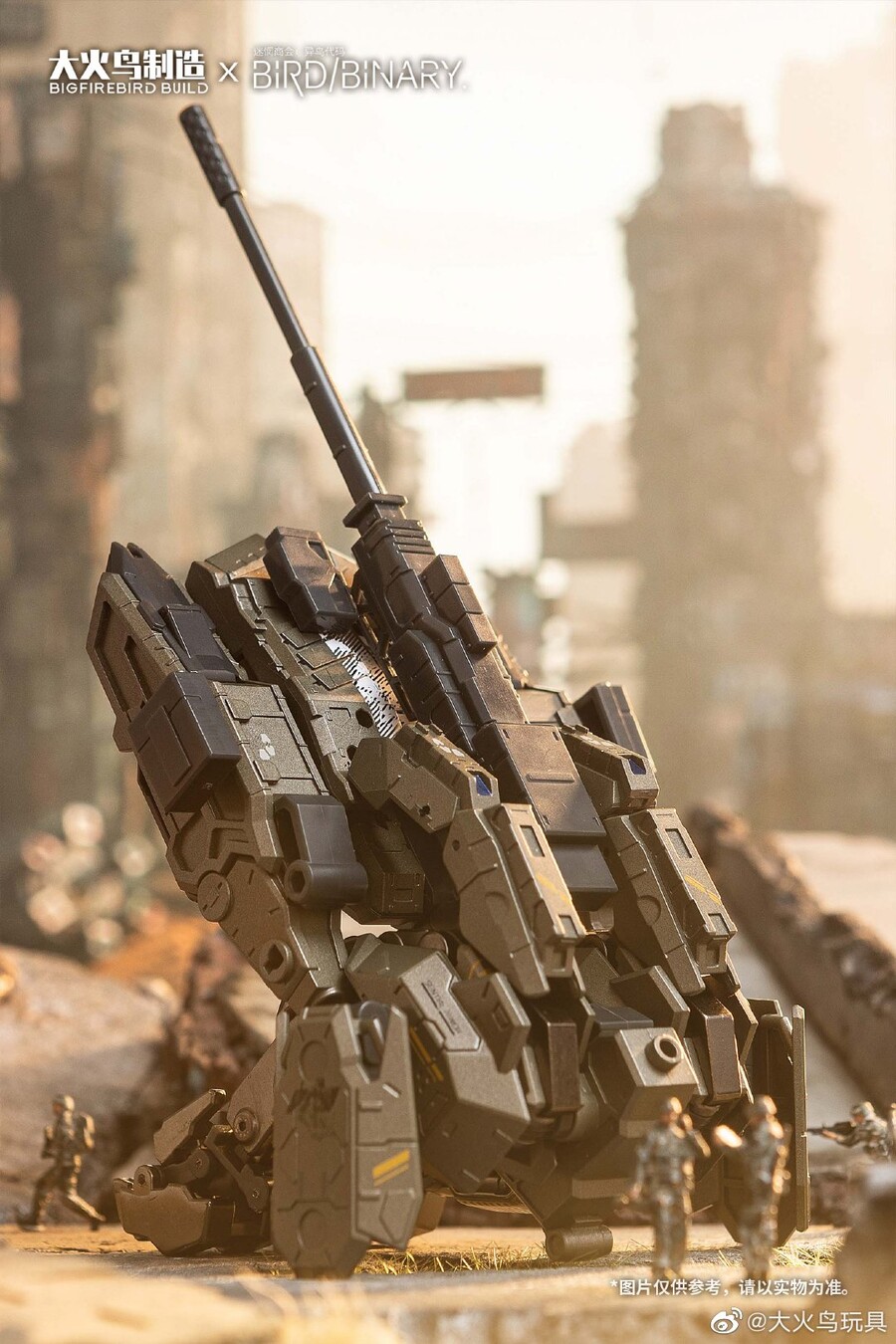 [빅파이어버드] 이조 코드 : 버드 바이너리 - 레드 자칼 외_38.jpg