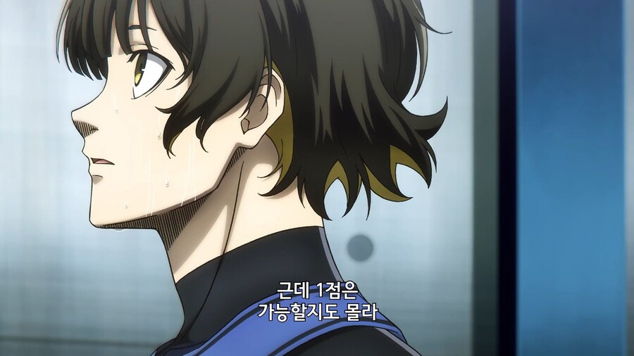 블루록]그거 할래?_2.jpg