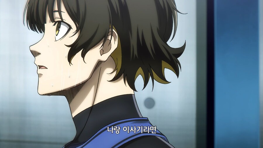 블루록]그거 할래?_3.jpg